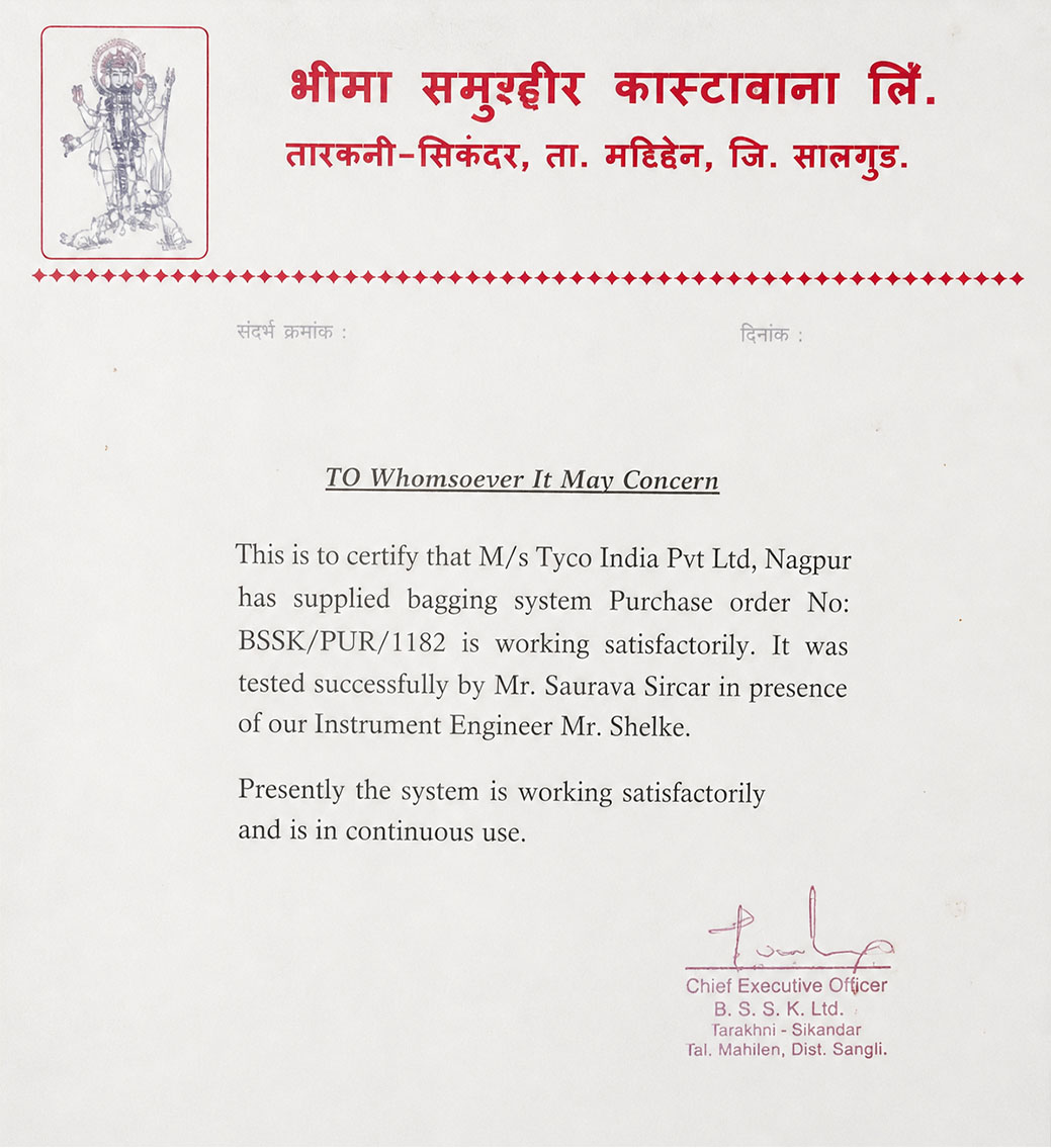 Bheema Samusheer Certificate